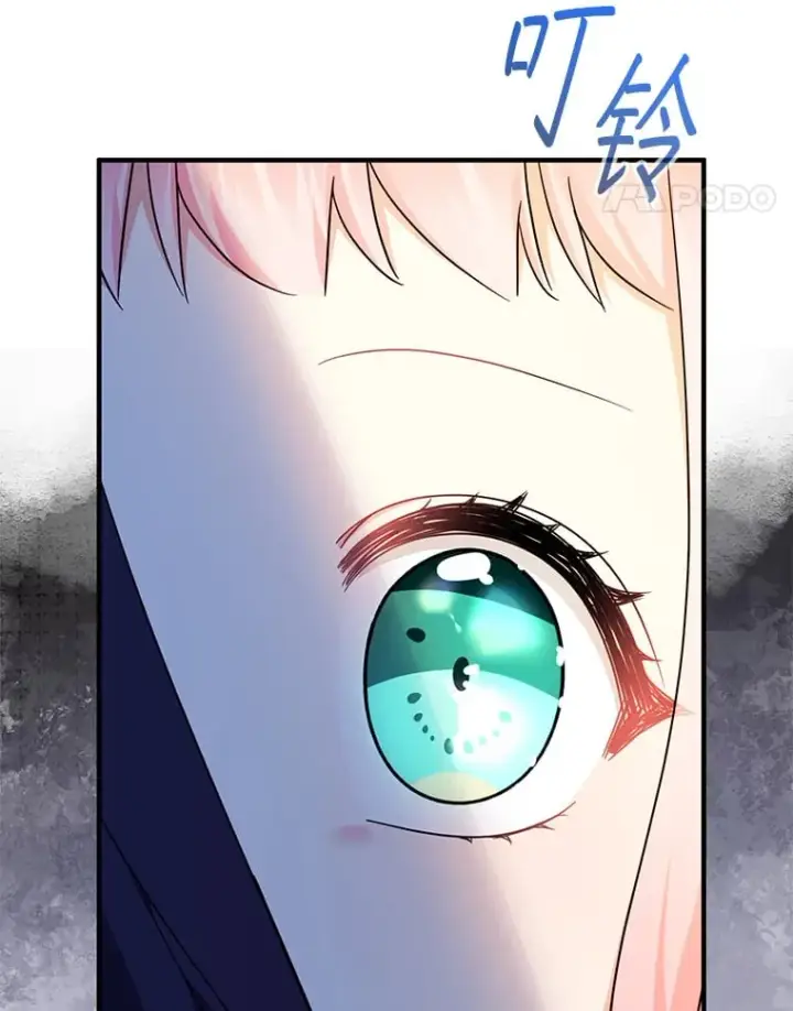 《代币女孩勇闯奇幻世界》39.奇怪的阿雷斯图62