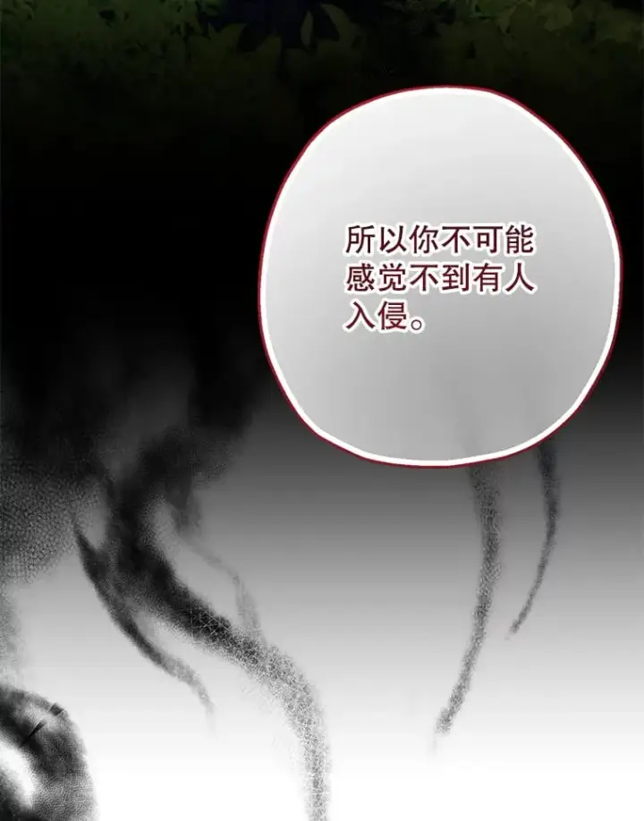 《代币女孩勇闯奇幻世界》39.奇怪的阿雷斯图67