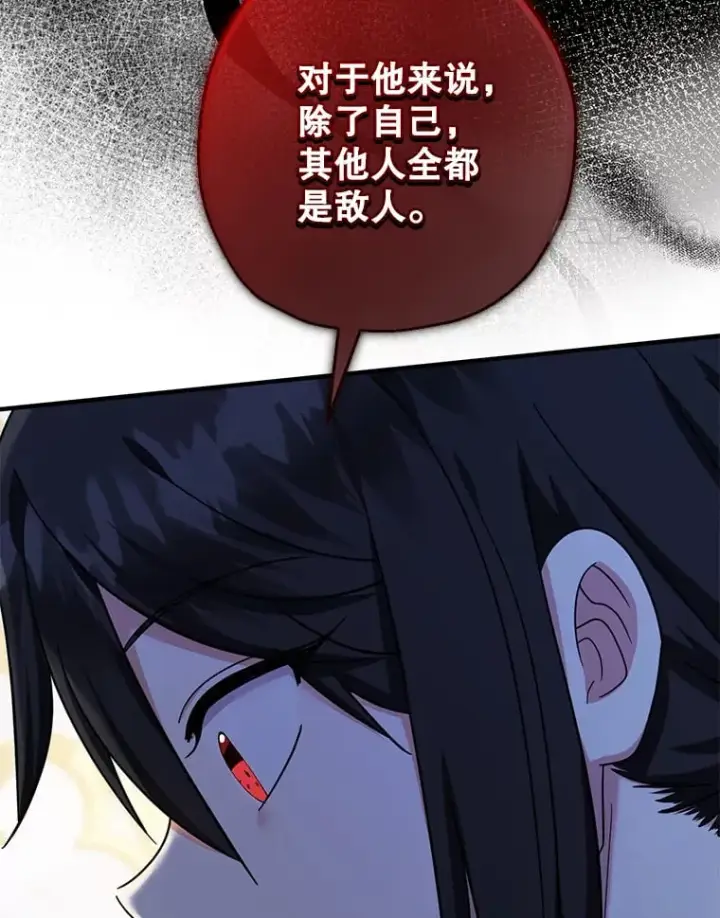 《代币女孩勇闯奇幻世界》39.奇怪的阿雷斯图72