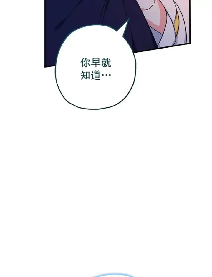 《代币女孩勇闯奇幻世界》39.奇怪的阿雷斯图80