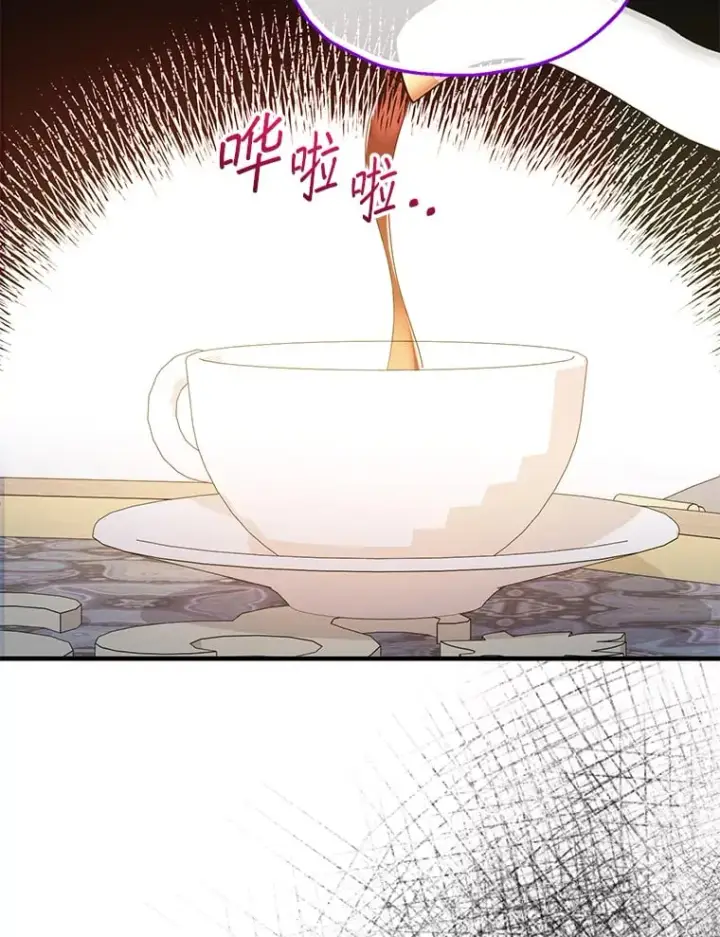 《代币女孩勇闯奇幻世界》39.奇怪的阿雷斯图92