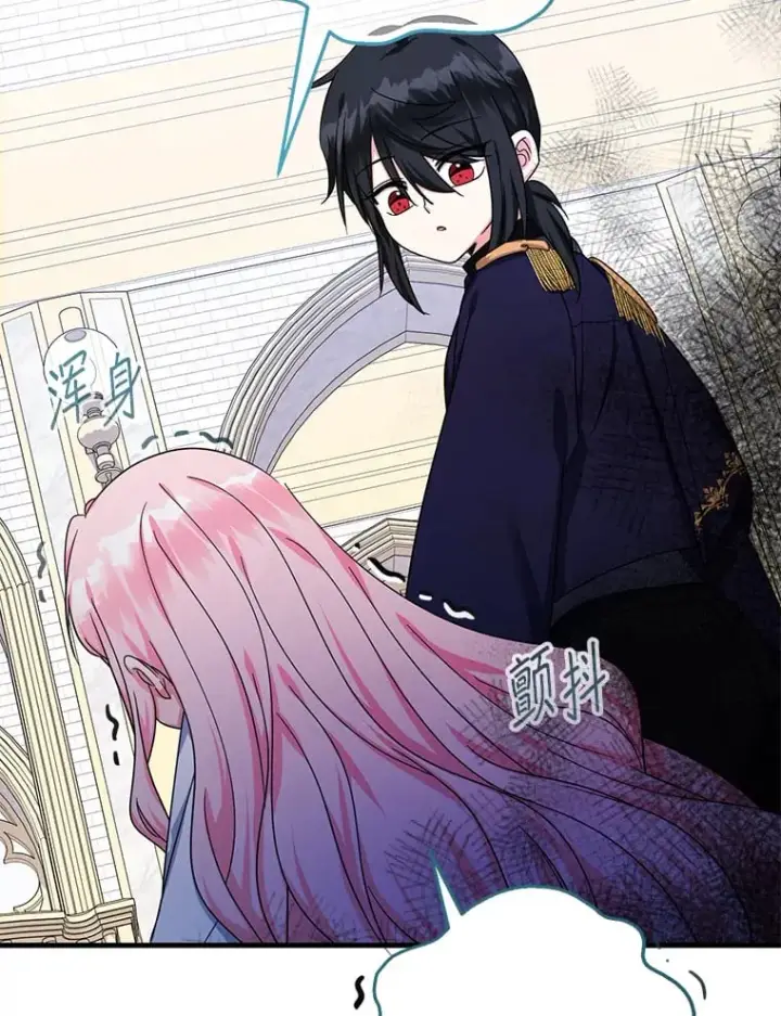 《代币女孩勇闯奇幻世界》39.奇怪的阿雷斯图97