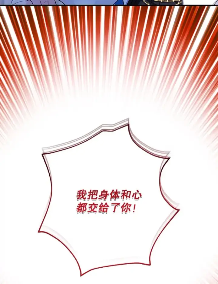 《代币女孩勇闯奇幻世界》39.奇怪的阿雷斯图99