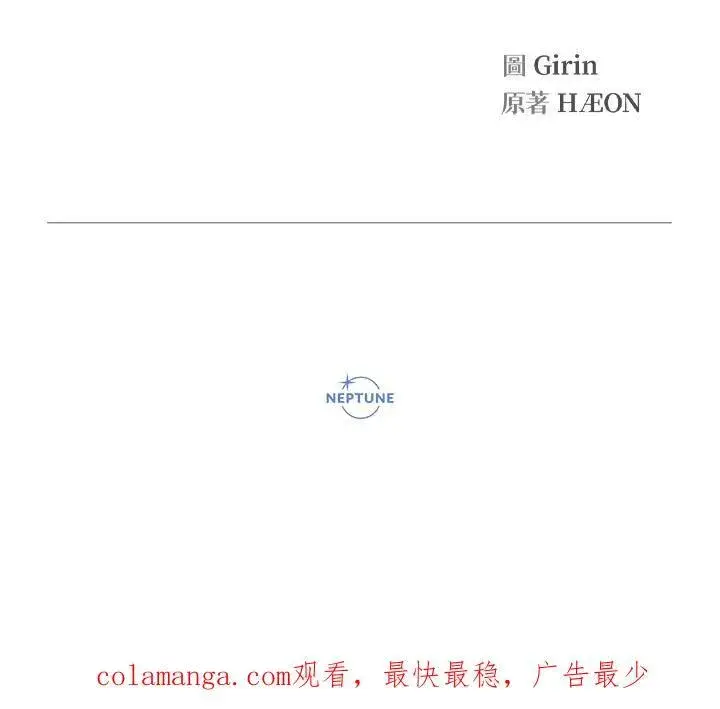 《代币女孩勇闯奇幻世界》第44话图102