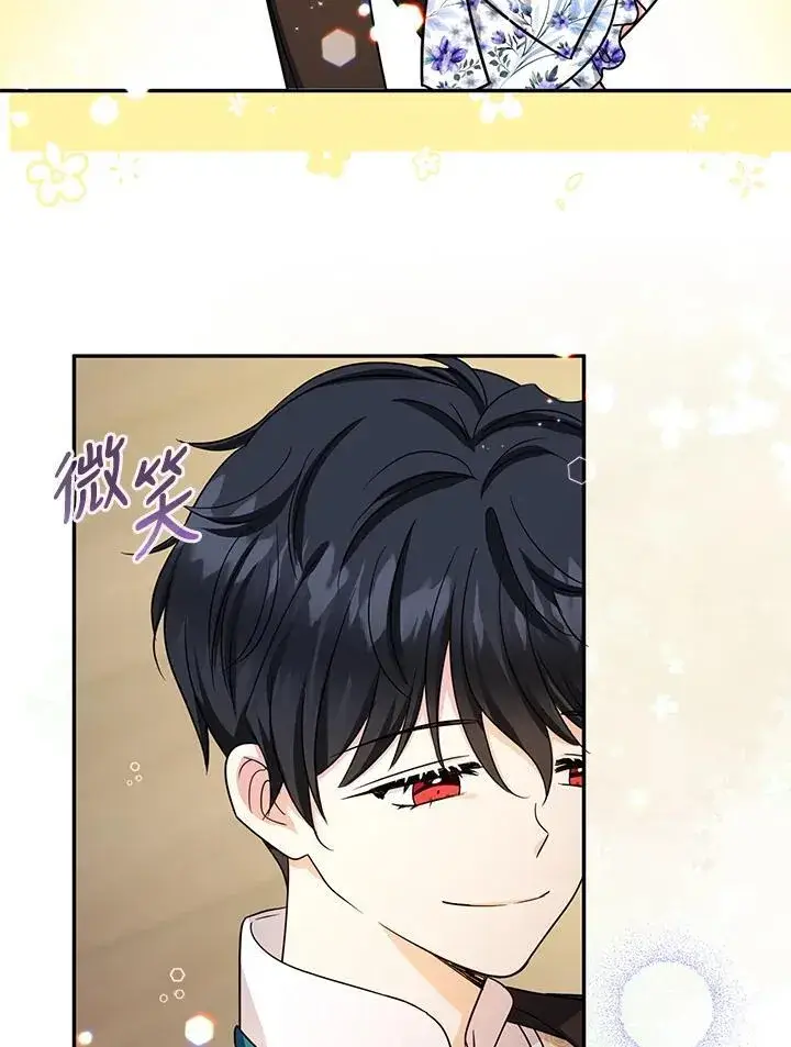 《代币女孩勇闯奇幻世界》第44话图40