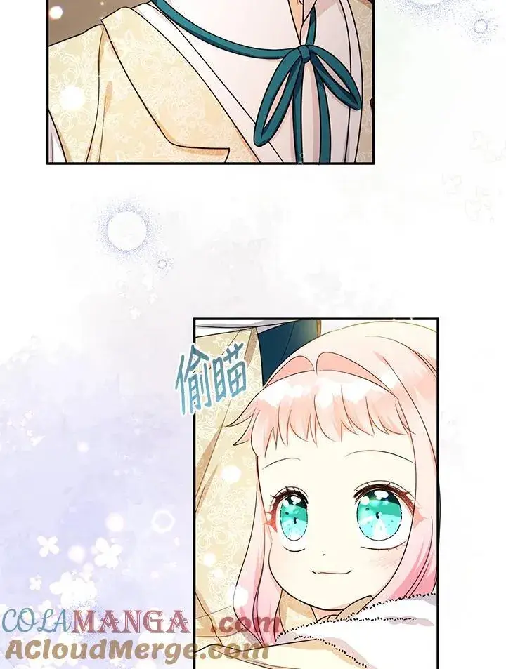 《代币女孩勇闯奇幻世界》第44话图41