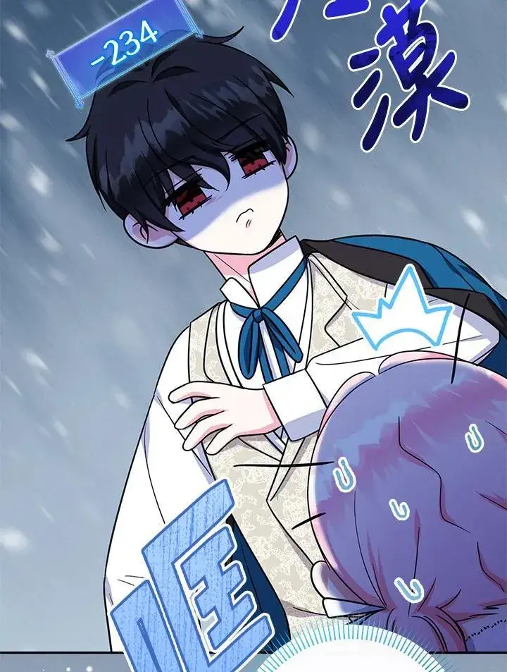 《代币女孩勇闯奇幻世界》第44话图43