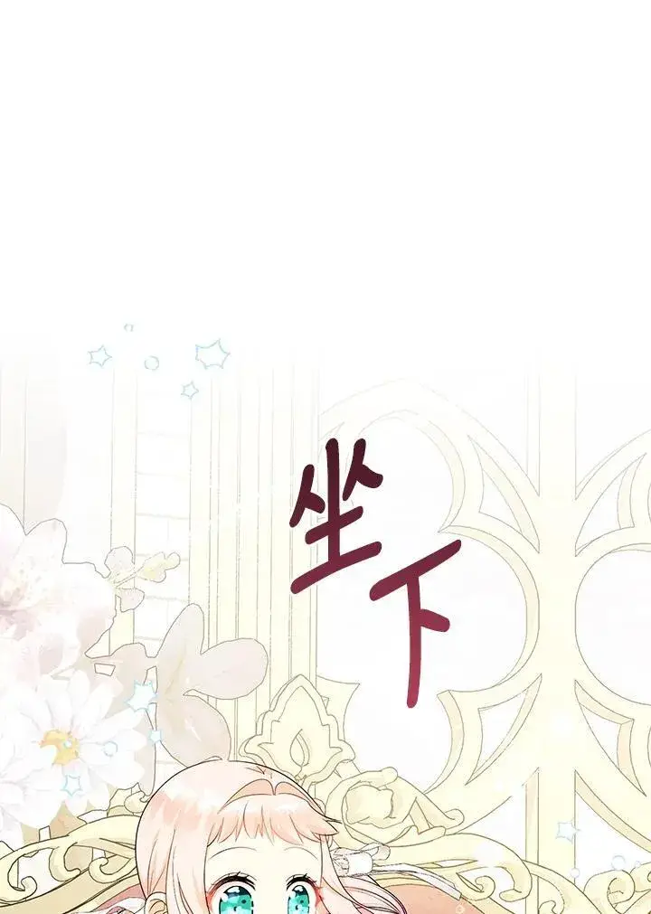 《代币女孩勇闯奇幻世界》第44话图52