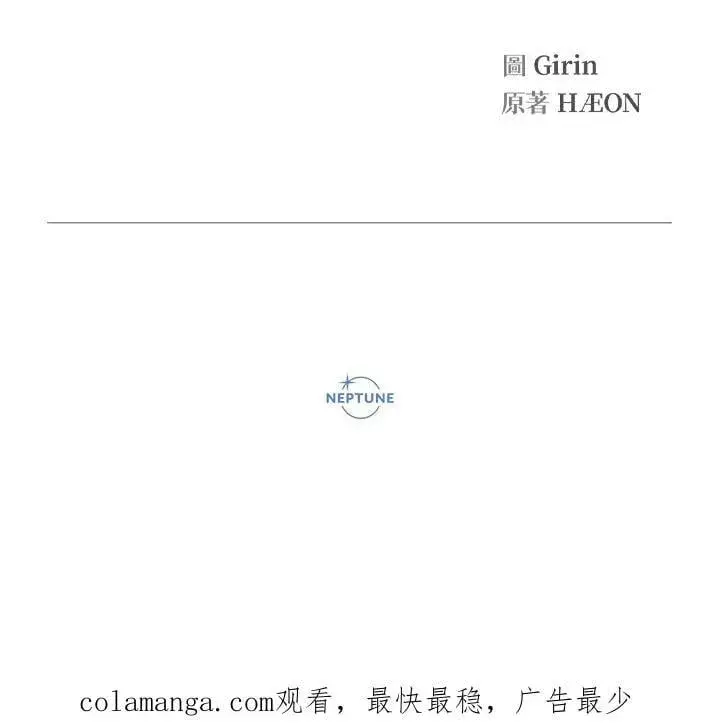 《代币女孩勇闯奇幻世界》第45话图110