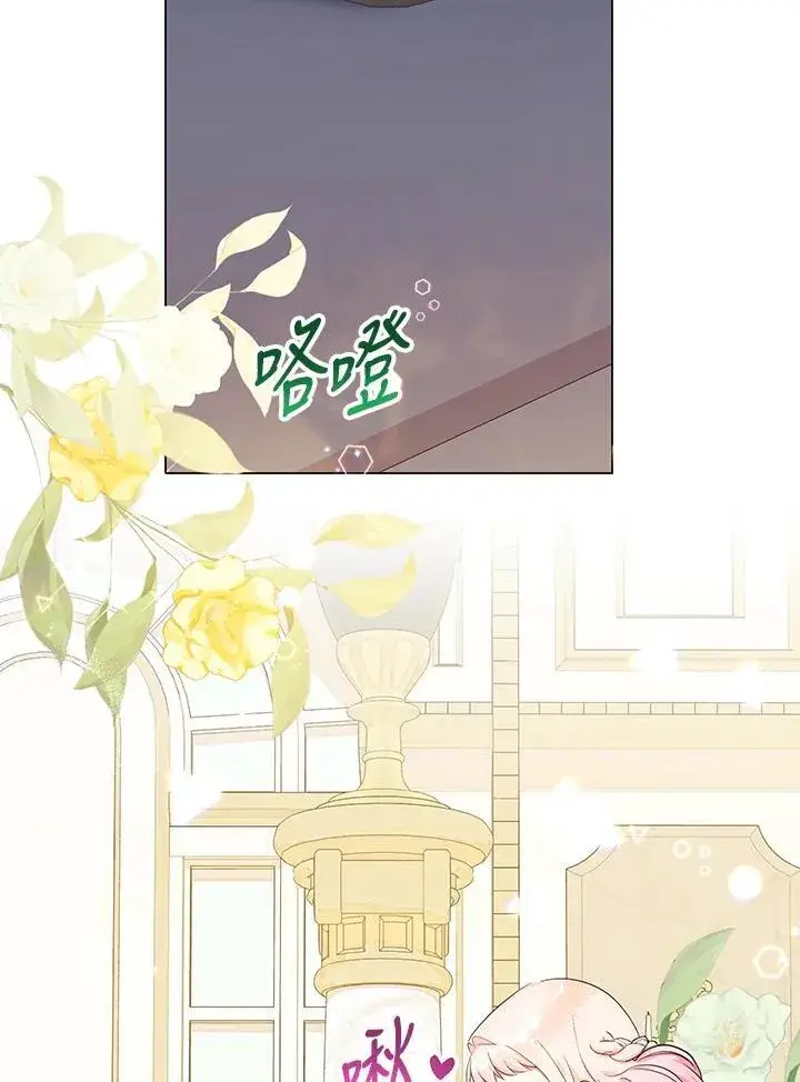 《代币女孩勇闯奇幻世界》第45话图15