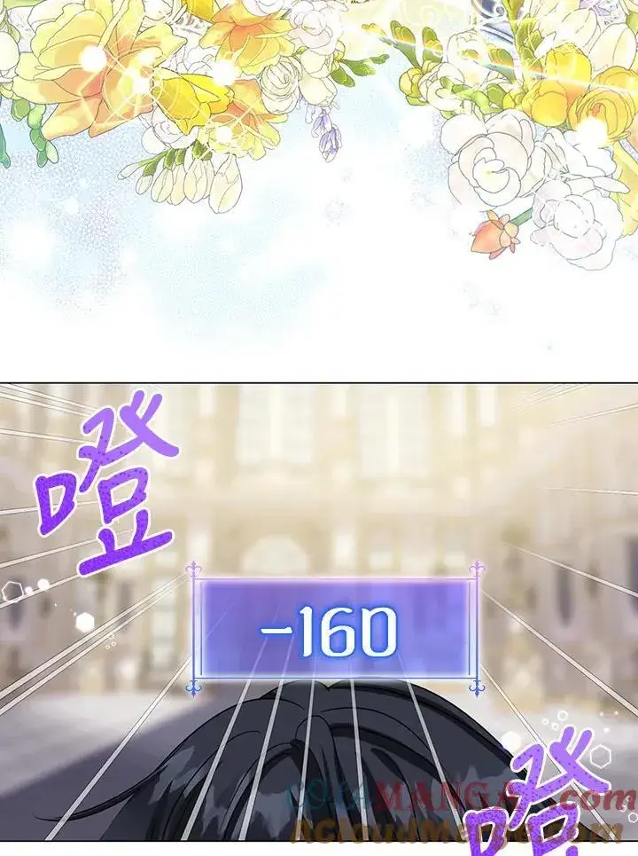 《代币女孩勇闯奇幻世界》第45话图33