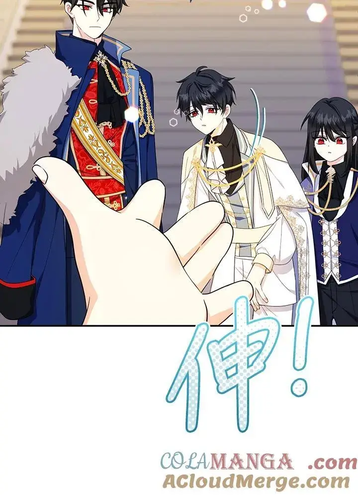 《代币女孩勇闯奇幻世界》第45话图53