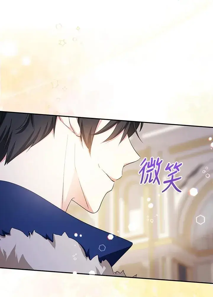 《代币女孩勇闯奇幻世界》第45话图62