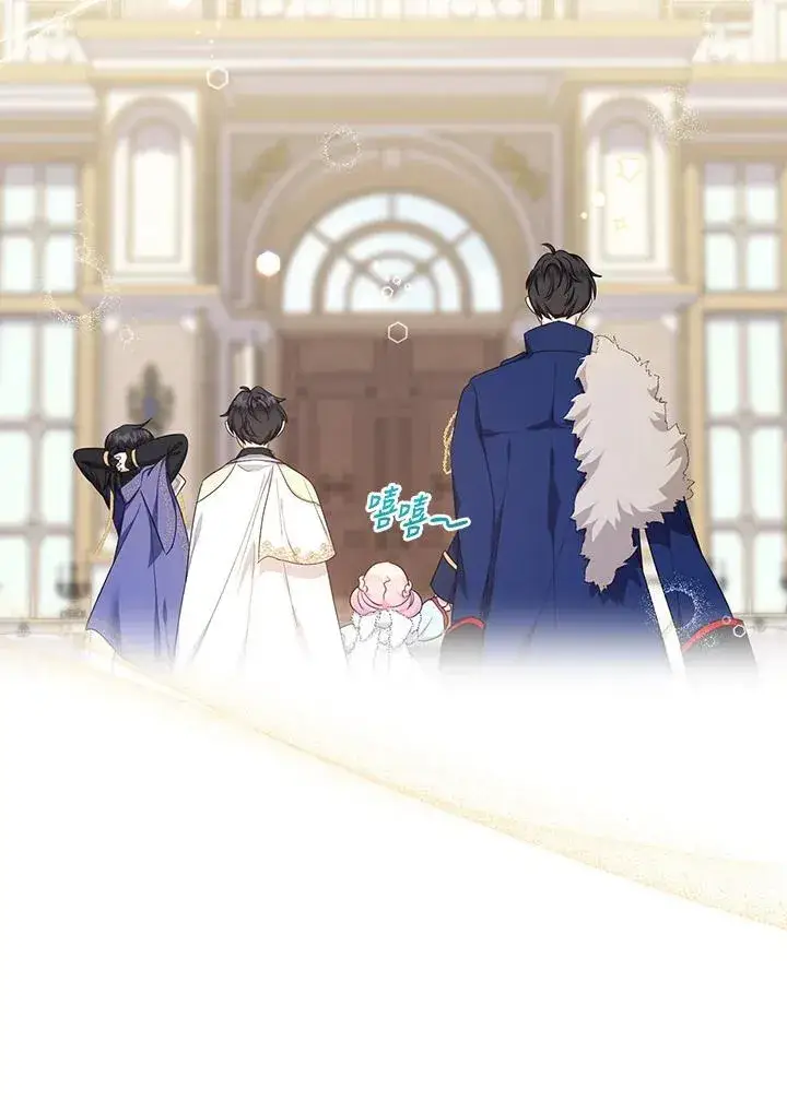 《代币女孩勇闯奇幻世界》第45话图64
