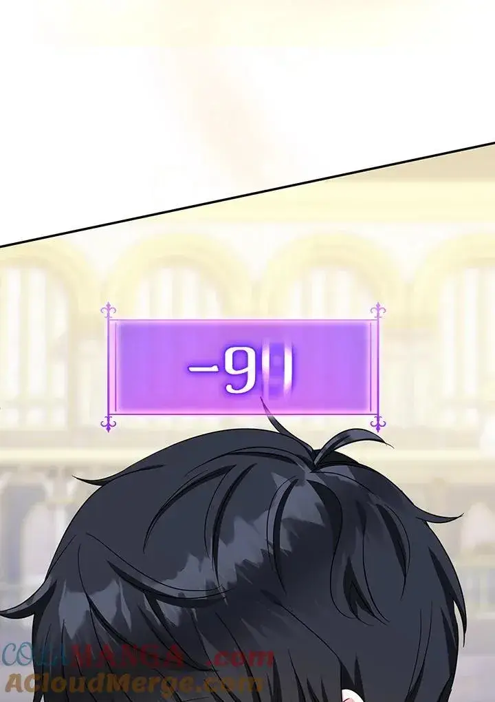 《代币女孩勇闯奇幻世界》第46话图109