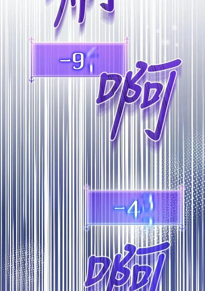 《代币女孩勇闯奇幻世界》第46话图111