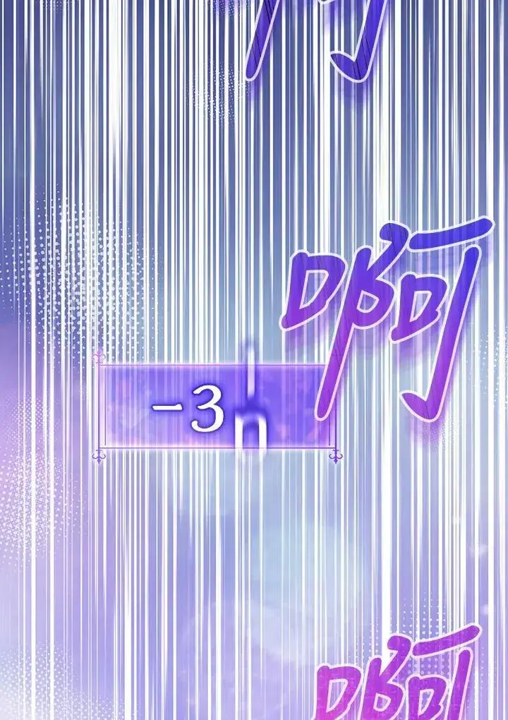 《代币女孩勇闯奇幻世界》第46话图112