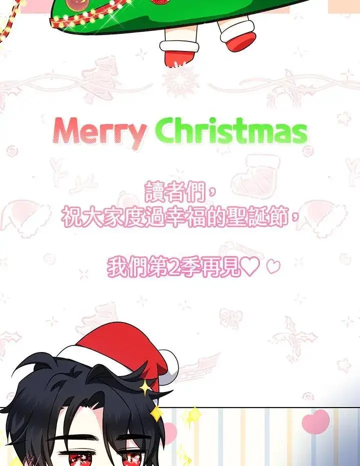 《代币女孩勇闯奇幻世界》第46话图131