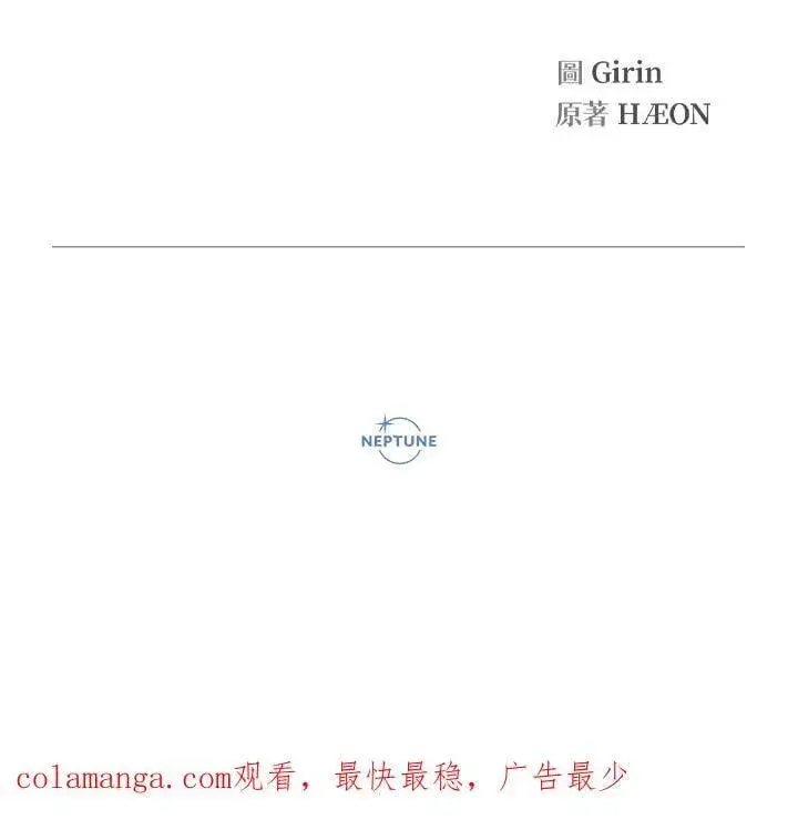 《代币女孩勇闯奇幻世界》第46话图138