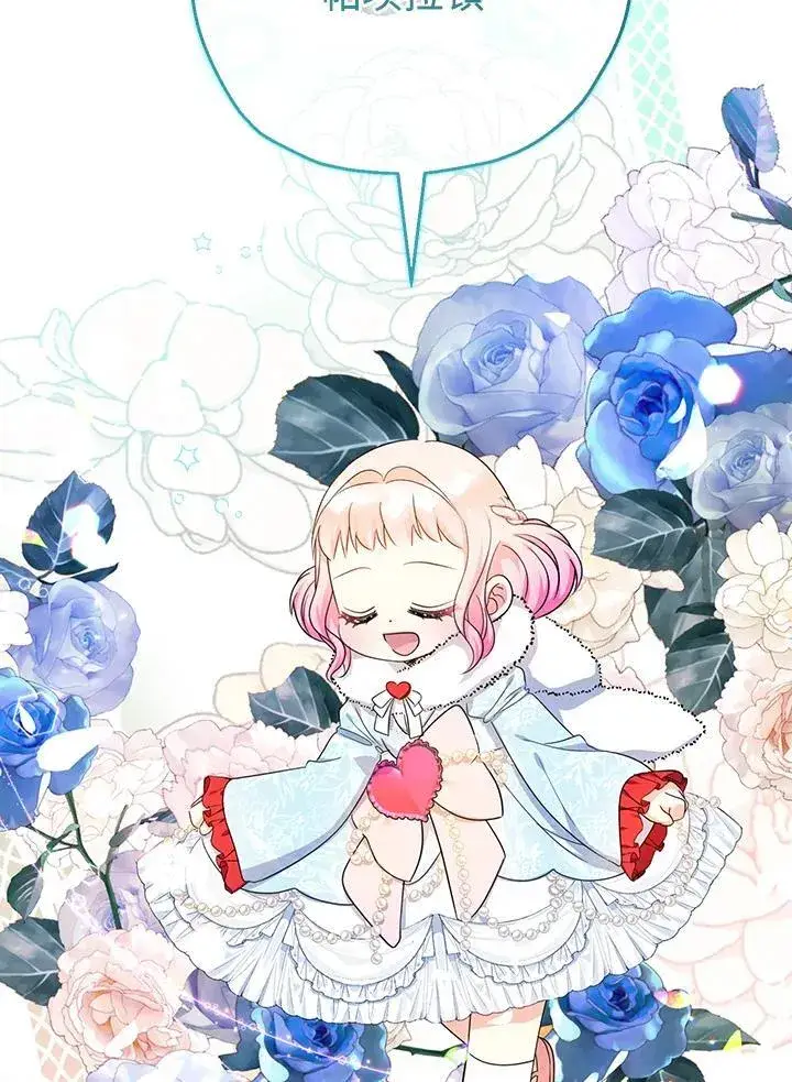 《代币女孩勇闯奇幻世界》第46话图20
