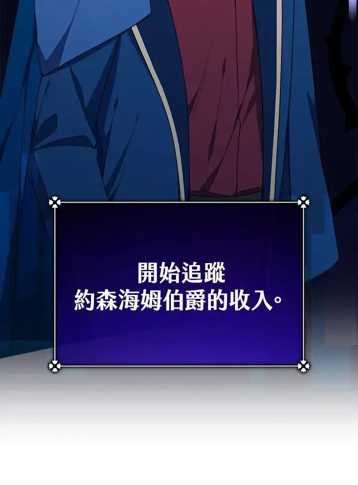 《代币女孩勇闯奇幻世界》第46话图40