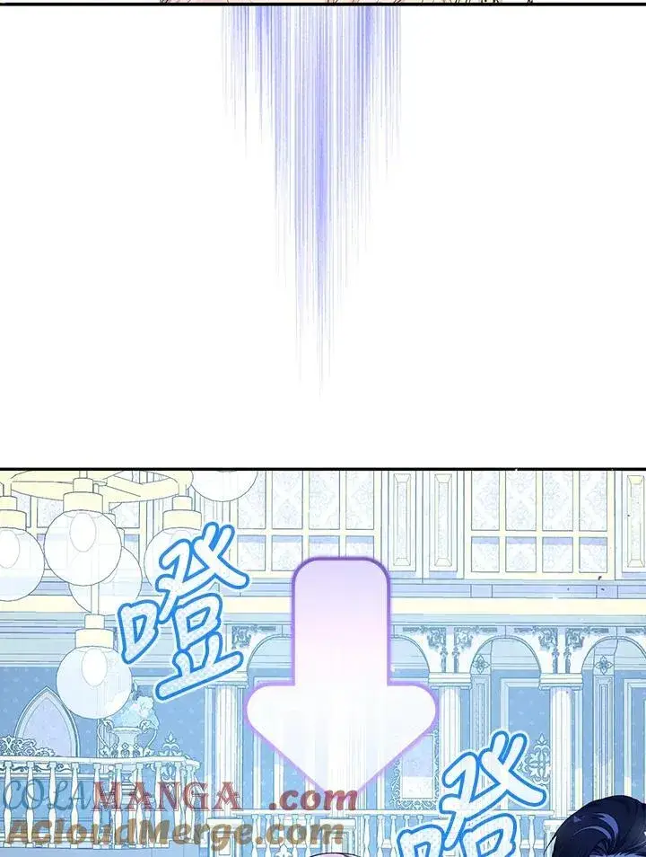 《代币女孩勇闯奇幻世界》第46话图49