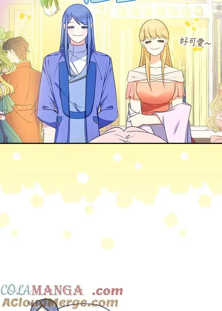 《代币女孩勇闯奇幻世界》第46话图9