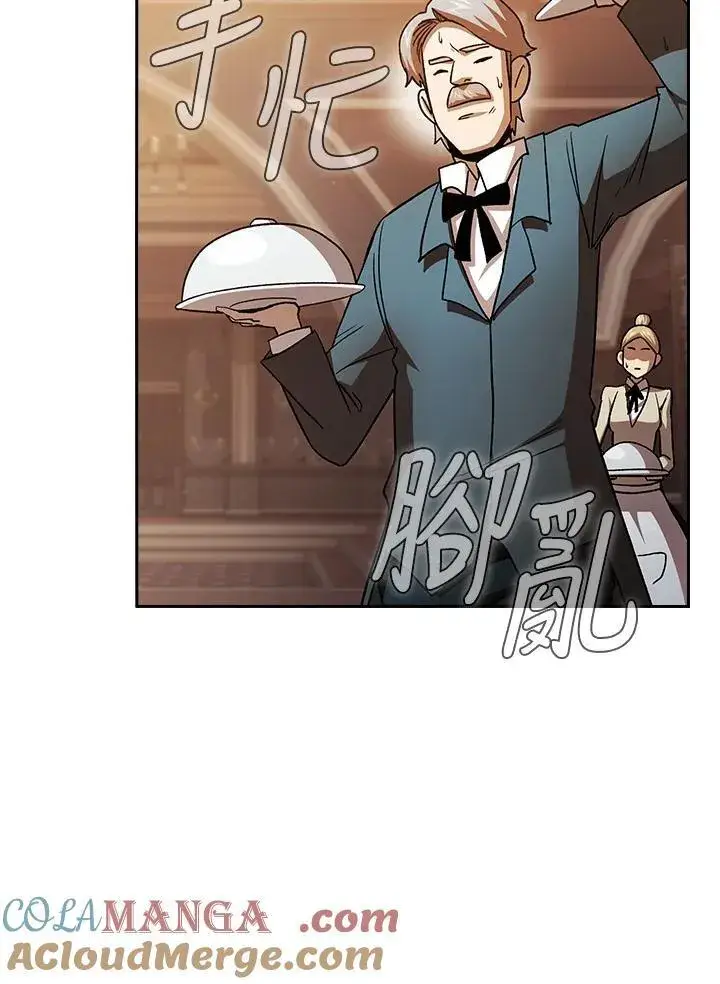 《代币女孩勇闯奇幻世界》第47话图13