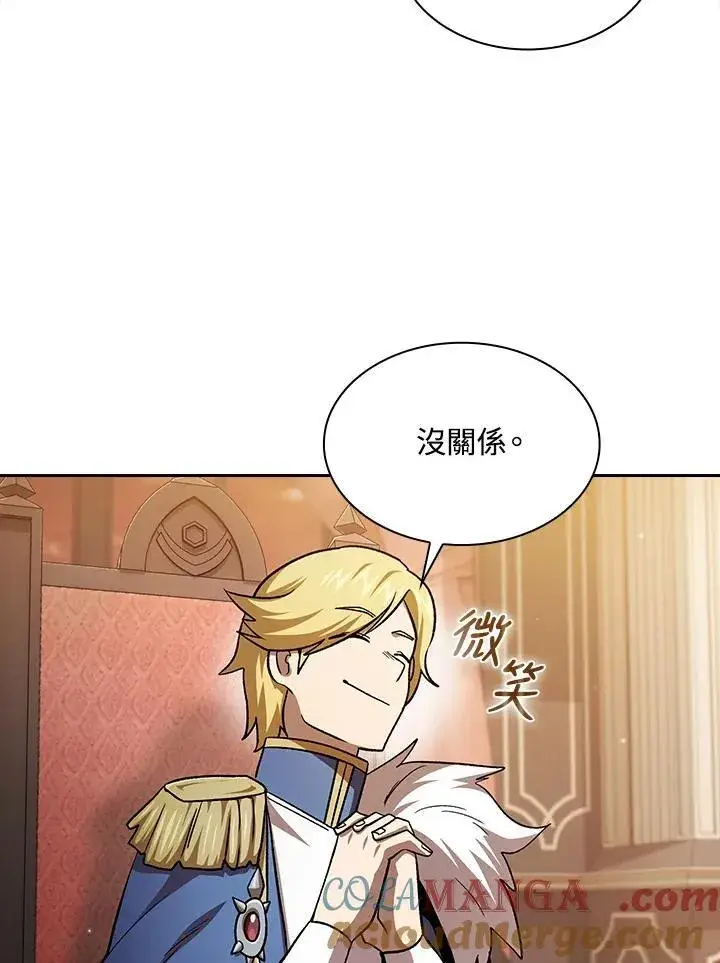 《代币女孩勇闯奇幻世界》第47话图25