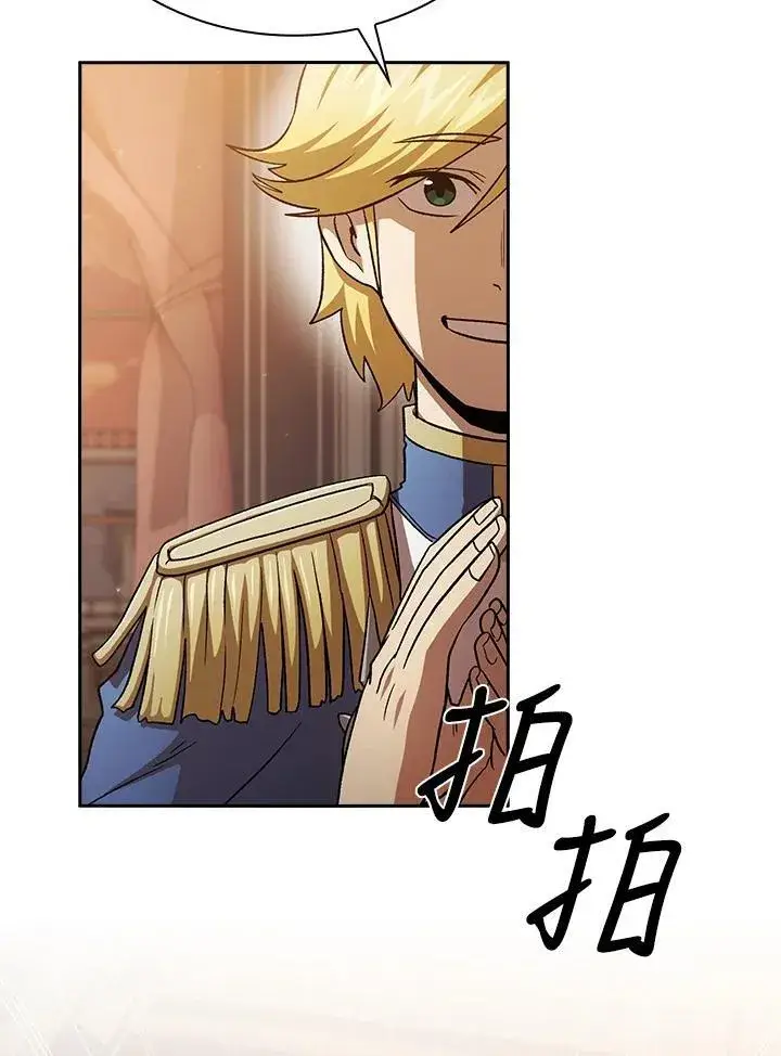 《代币女孩勇闯奇幻世界》第47话图5
