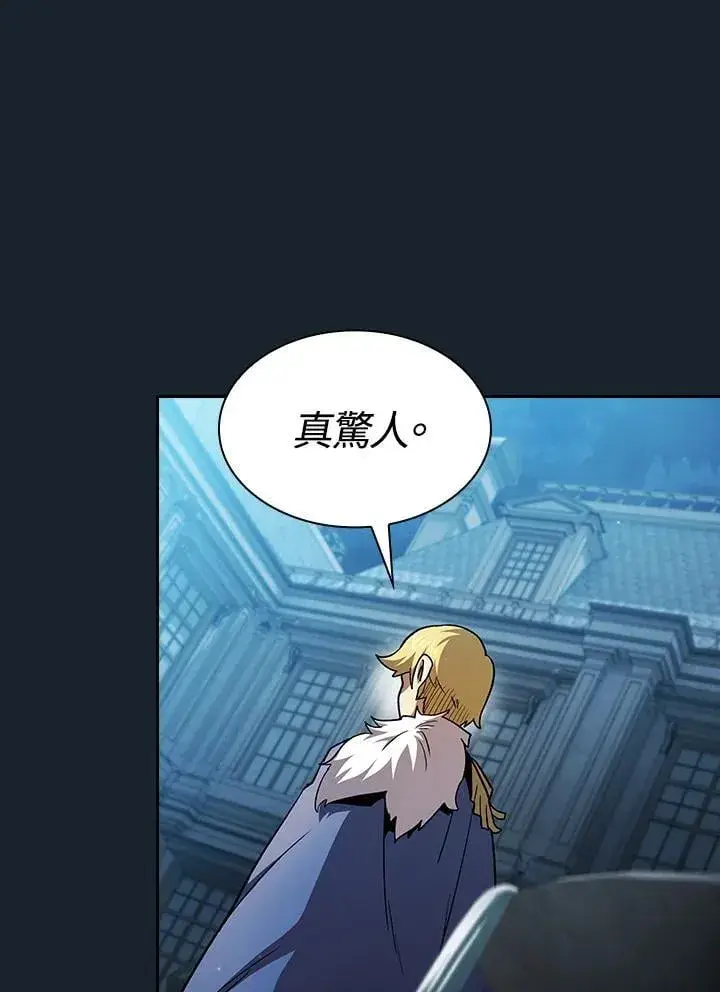 《代币女孩勇闯奇幻世界》第47话图57