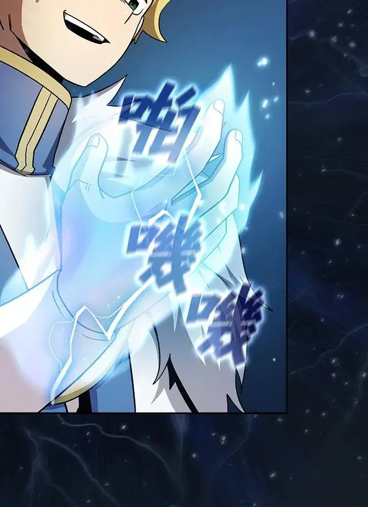 《代币女孩勇闯奇幻世界》第47话图59