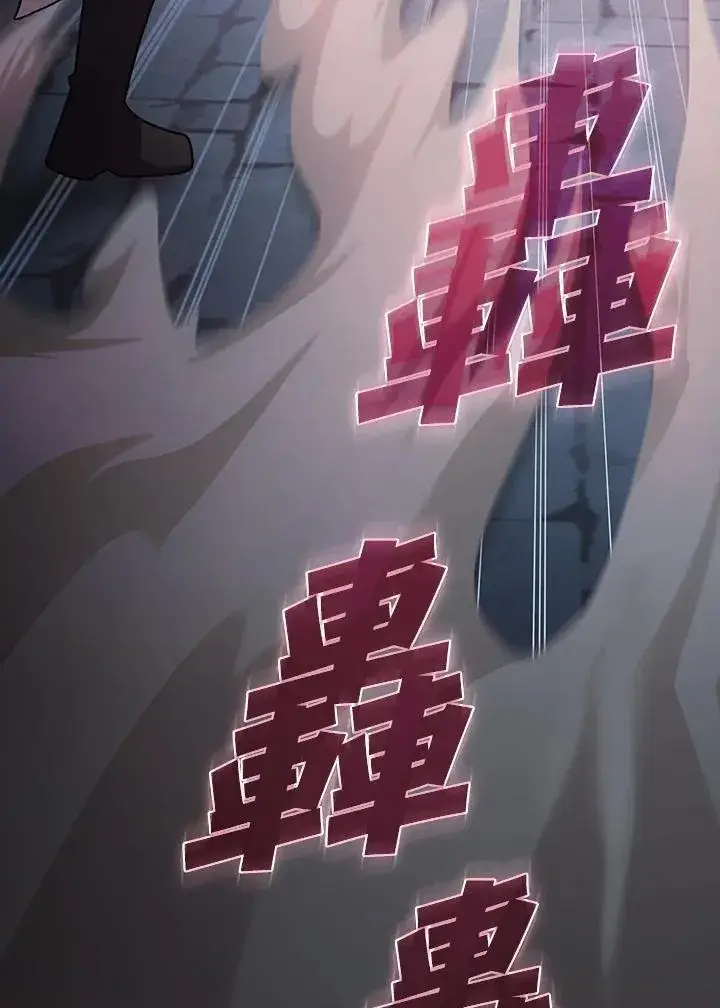 《代币女孩勇闯奇幻世界》第47话图72