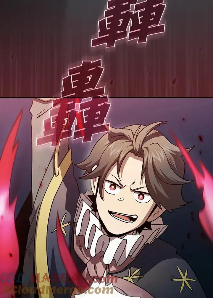 《代币女孩勇闯奇幻世界》第47话图73