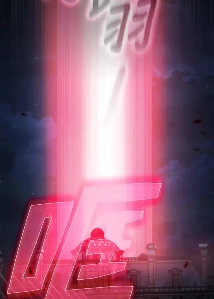 《代币女孩勇闯奇幻世界》第47话图77