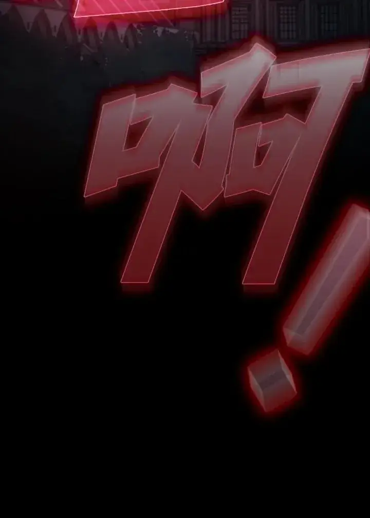 《代币女孩勇闯奇幻世界》第47话图78