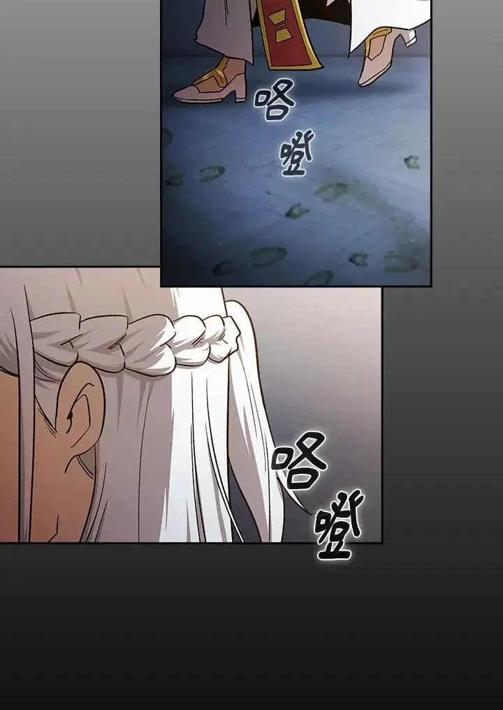 《代币女孩勇闯奇幻世界》第48话图24