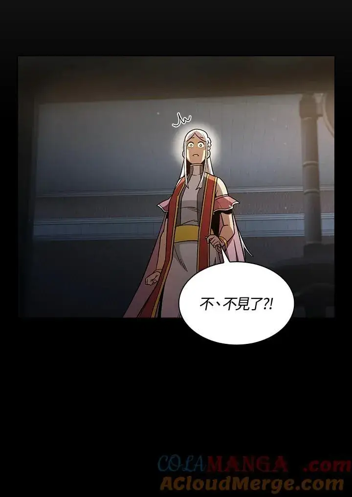 《代币女孩勇闯奇幻世界》第48话图25