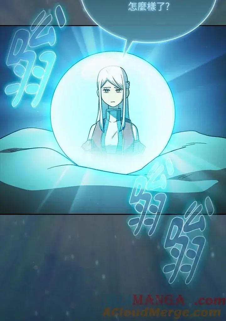 《代币女孩勇闯奇幻世界》第48话图55
