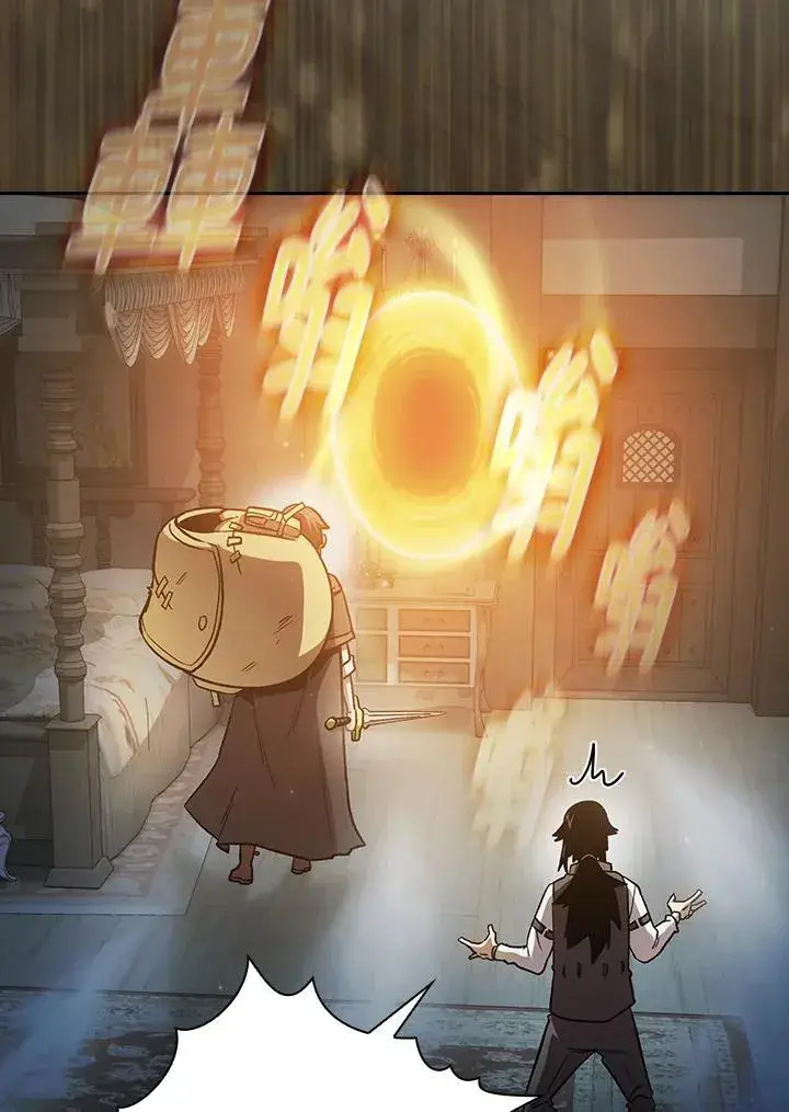 《代币女孩勇闯奇幻世界》第48话图75