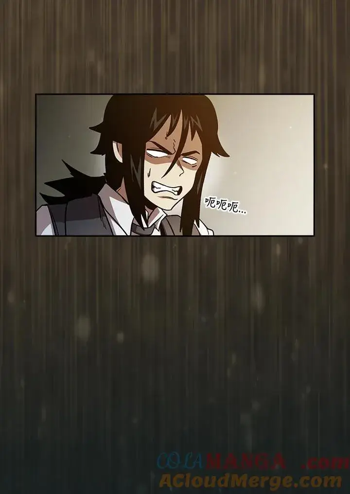 《代币女孩勇闯奇幻世界》第48话图79