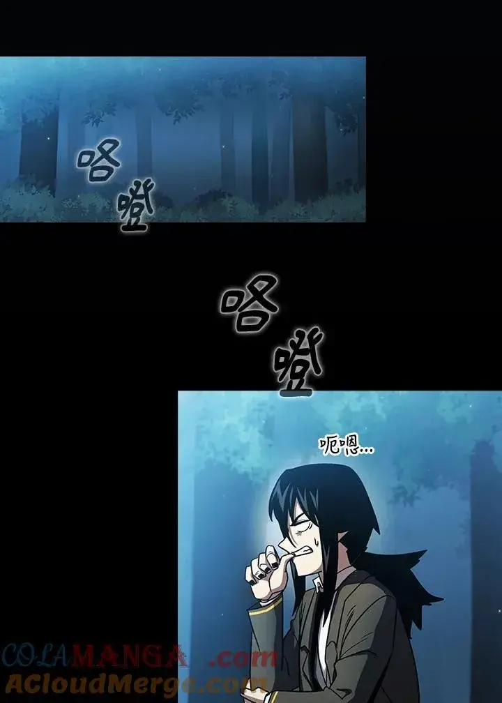《代币女孩勇闯奇幻世界》第49话图19