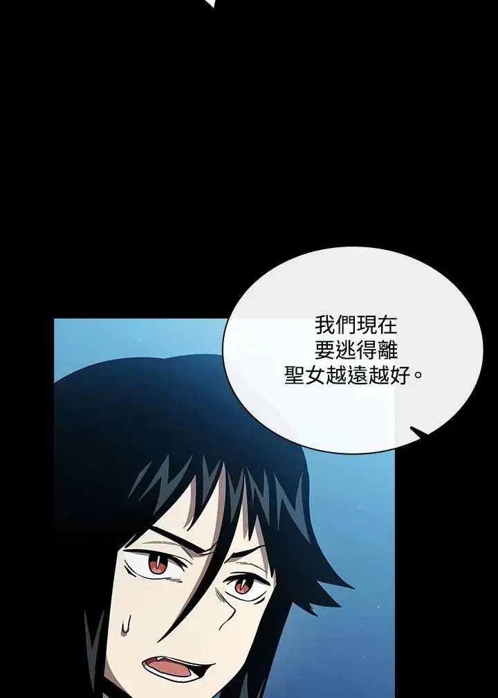 《代币女孩勇闯奇幻世界》第49话图23
