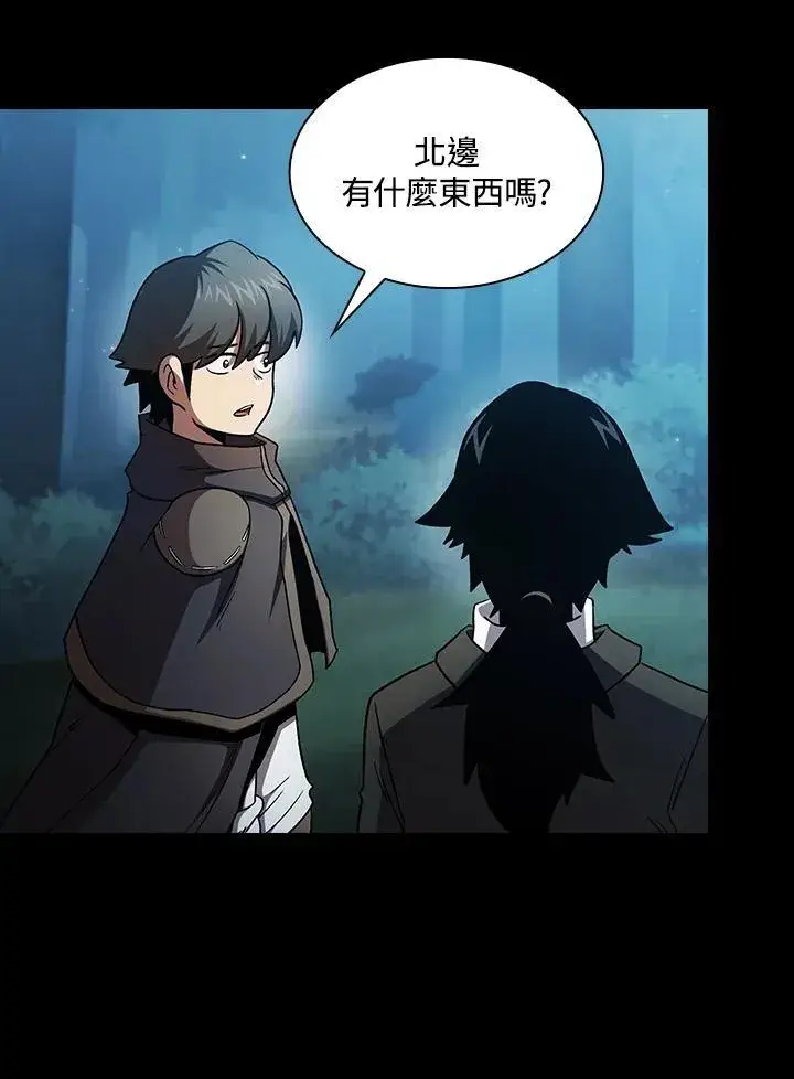 《代币女孩勇闯奇幻世界》第49话图27