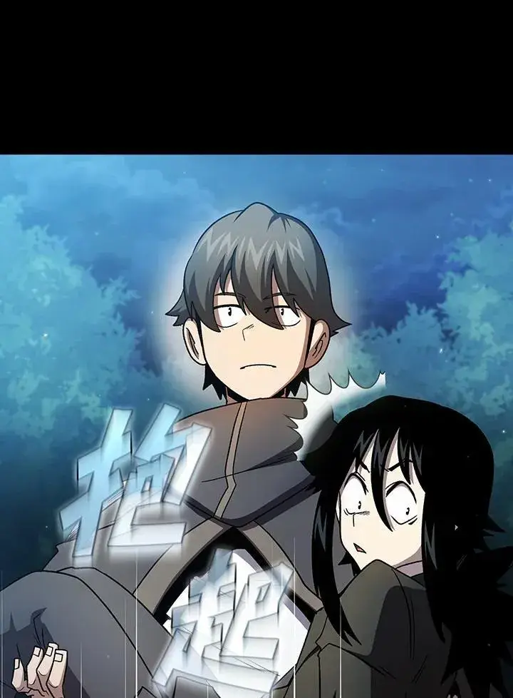 《代币女孩勇闯奇幻世界》第49话图35