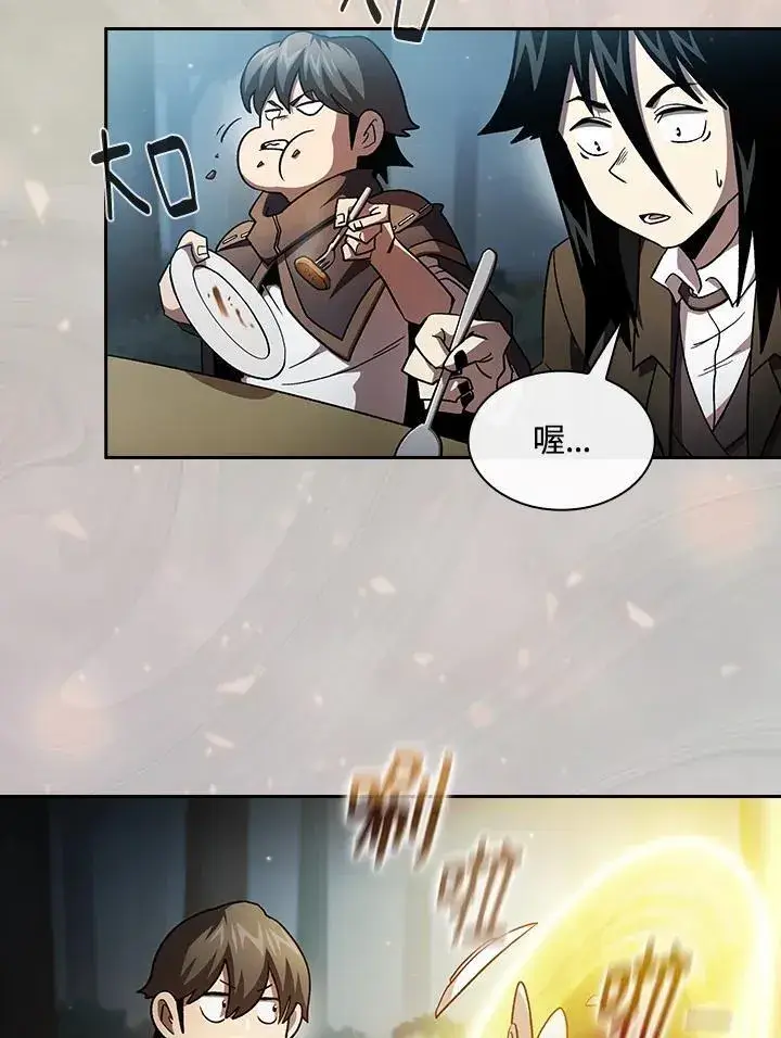 《代币女孩勇闯奇幻世界》第49话图45