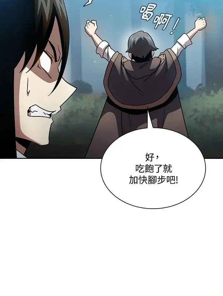 《代币女孩勇闯奇幻世界》第49话图50