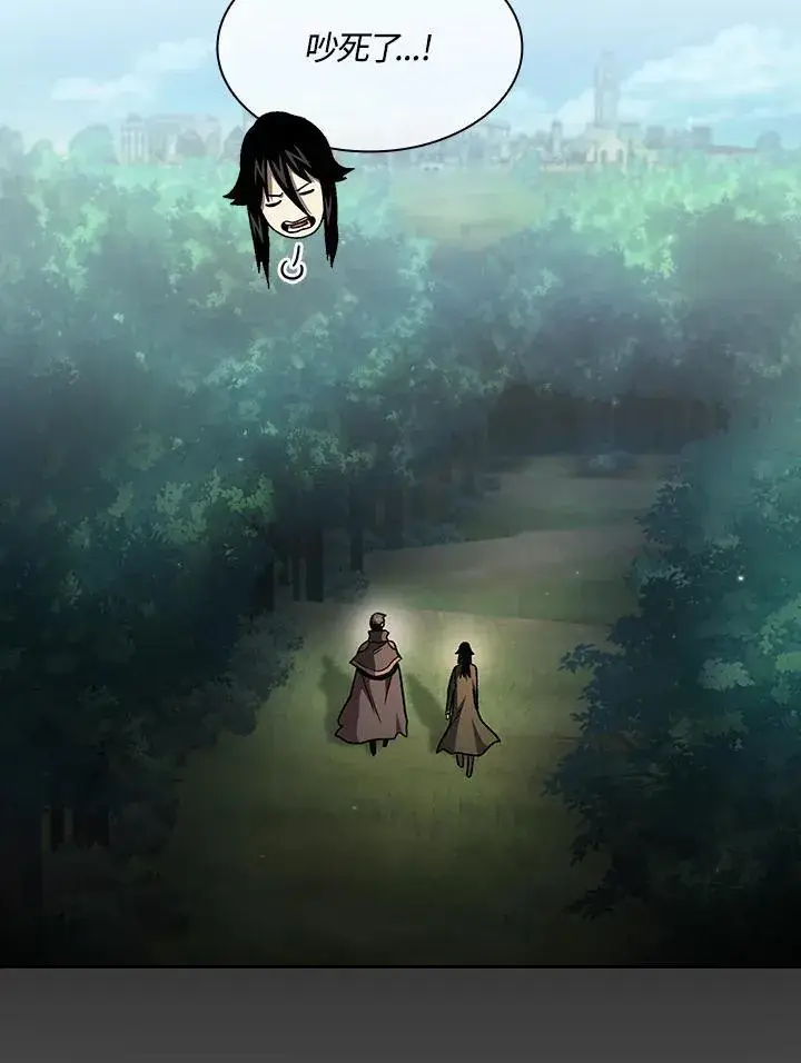 《代币女孩勇闯奇幻世界》第49话图53