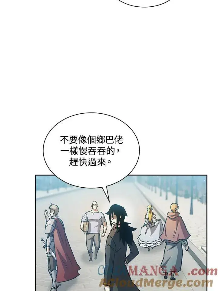 《代币女孩勇闯奇幻世界》第49话图58