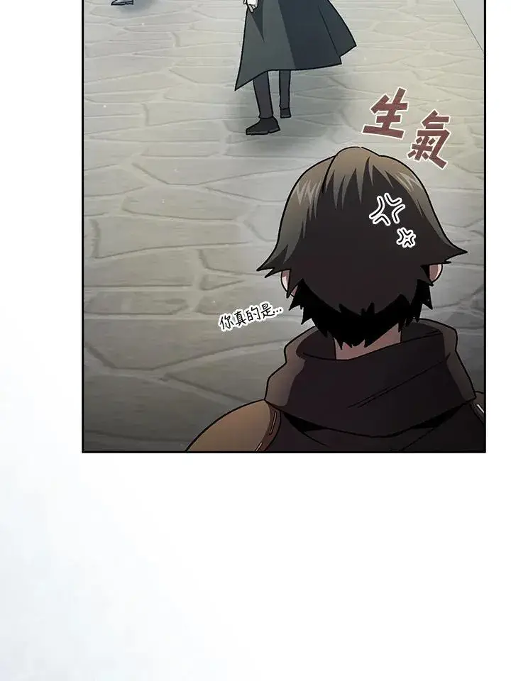 《代币女孩勇闯奇幻世界》第49话图59